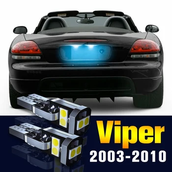 2 бр. LED табела Крушка Номер Лампи За Dodge Viper 2003-2010 2004 2005 2006 2007 2008 2009 Аксесоари