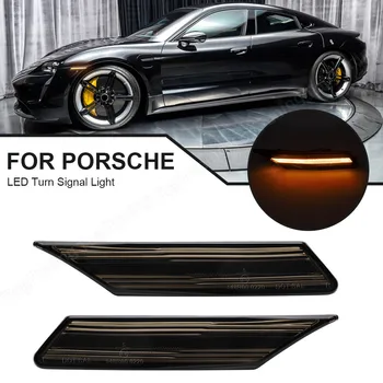 2x За Porsche Taycan 4S Седан 2020-Up Amber Броня Броня Led Страничната Габаритный Фенер е Указател на Завоя Мигалка Лампа