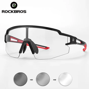 ROCKBROS Фотохромичните Лещи Велосипедни Очила Открит UV400 Защита Спортни Велосипедни Точки Големи МТБ Пътни Точки Велосипедни Слънчеви Очила