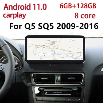 ShunSihao Qualcomm android всичко в едно автомобилното радио, За да Q5 SQ5 2009-2016 мултимедия Стерео авторадио gps навигация carplay 128G