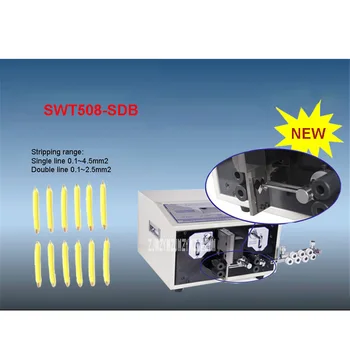 SWT508-SDB богат на функции за Автоматична Компютърна Машина За Източване на Тел, Машина За Рязане на Тел 110 / 220 200 W 5000-10000 ленти / час
