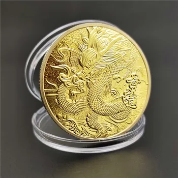 Дракон Възпоменателни Монети Благоприятно Богатство Щастлив Подтекст Предизвикателство Икона Цинлун Древен Китайски Традиционен
