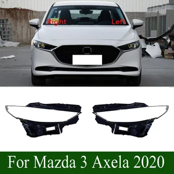 За Mazda 3 Axela 2020 Корпус Фарове Капак Фарове Прозрачни Лещи От Плексиглас Замени Оригинална Лампа