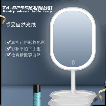 Овална HD Огледало За Грим Настолна USB Лампа с База за Съхранение на Увеличително Стъкло Красотата USB Огледало За Грим лека нощ Грим Светлина