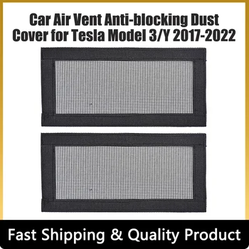 Полиестерна Мрежа За автомобилния Въздуховод, Антиблокирующая Пылезащитная на Кутията, за Многократна употреба Автоаксесоари за Tesla Model 3/Y 2017-2022
