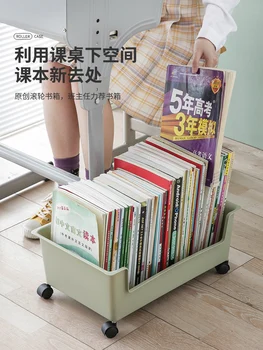 Хладно библиотеката Подвижни Книги с Шкивом Кутия за Съхранение на Учебниците Количка Организира Фантастично